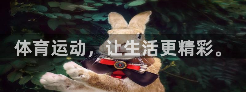 必发官网下载平台假的吗是真的吗吗:体育运动,让生活更精彩。